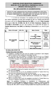 OnlineForms.in-Male Constable Physical Notice