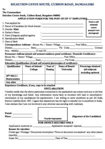 OnlineForms.in Selection Centre South Bangalore Recruitment 2021