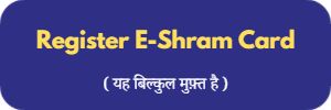 Register-E-Shram-Card
