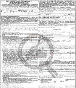 OnlineForms.in Army HQ Southern Command Health Inspector Recruitment 2022