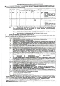OnlineForms.in Army HQ Southern Command Recruitment 2022