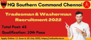 Army Southern Command Chennai Recruitment 2022