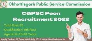 CGPSC Peon Recruitment 2022