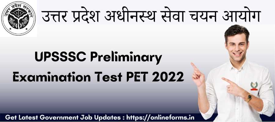 UPSSSC PET 2022