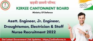 Army Cantt Kirkee Recruitment 2022
