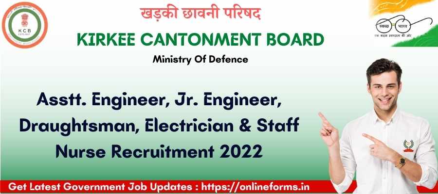 Army Cantt Kirkee Recruitment 2022