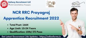 NCR RRC Prayagraj Apprentice 2022
