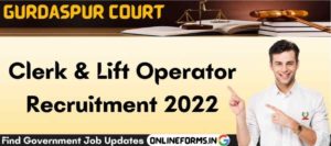 Gurdaspur Court Recruitment 2022