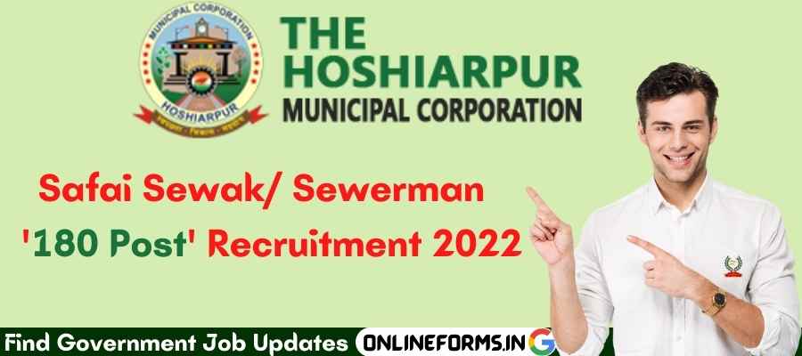 MC Hoshiarpur Recruitment 2022