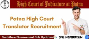 Patna High Court Translator Recruitment