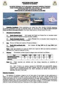 Coast Guard Navik CGEPT02-2023adv