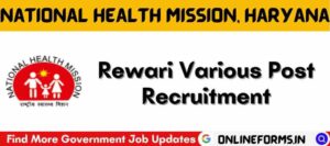 DHFWS Rewari Recruitment