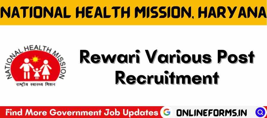 DHFWS Rewari Recruitment