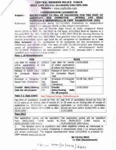 OnlineForms.in CRPF HC Min and ASI Steno Last Date Extend Notice 23012023