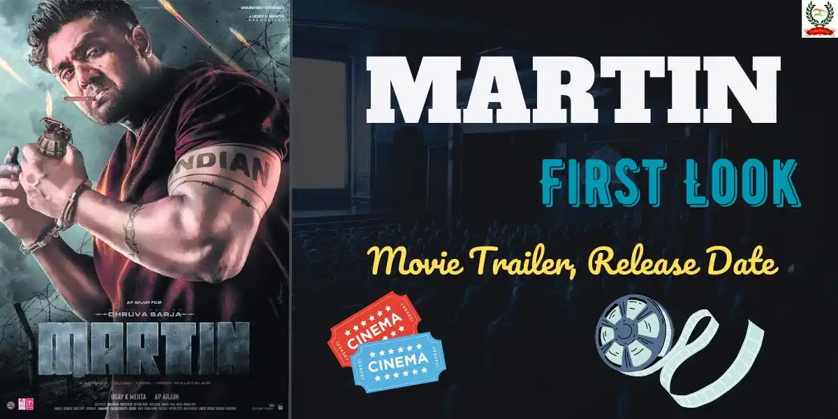 Martin Movie Trailer