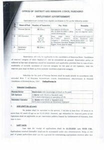 Faridabad District Court Recruitment 2023 Advertisment_14