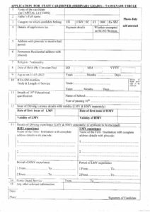 OnlineForms.in Tamilnadu Post Officer Driver Application Form 2023