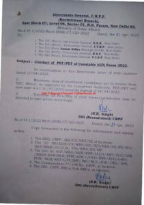 OnlineForms.in SSC GD PET PST New Date Notice 2023