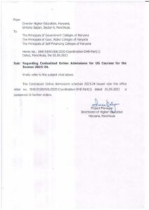 Haryana College Admission Postponed Notice 05062023