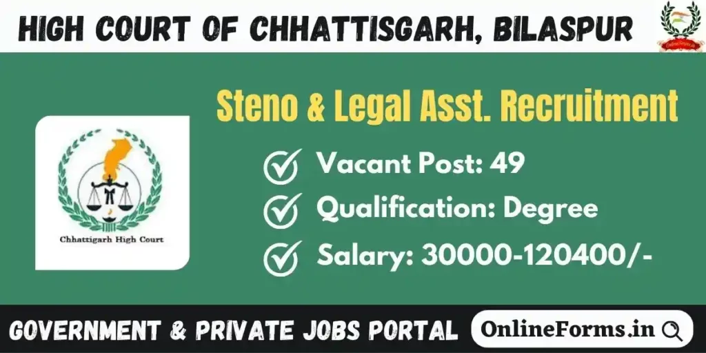 Chhattisgarh High Court Recruitment 2023