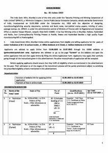 Notification OnlineForms.in IGM Mumbai Recruitment 2023