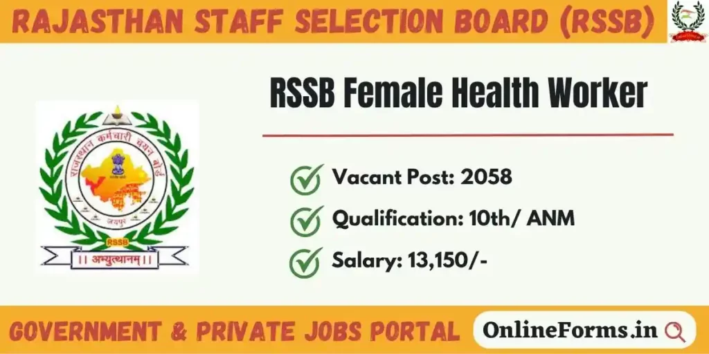 Rajasthan Female Health Worker Recruitment 2023