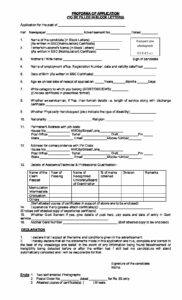 OnlineForms.in IMA Dehradun Group C Recruitment 20230209