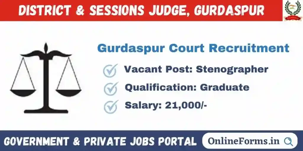 District Court Gurdaspur Recruitment 2023