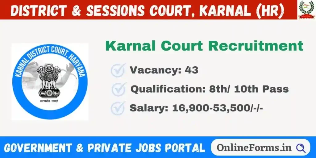 Karnal Court Recruitment 2023