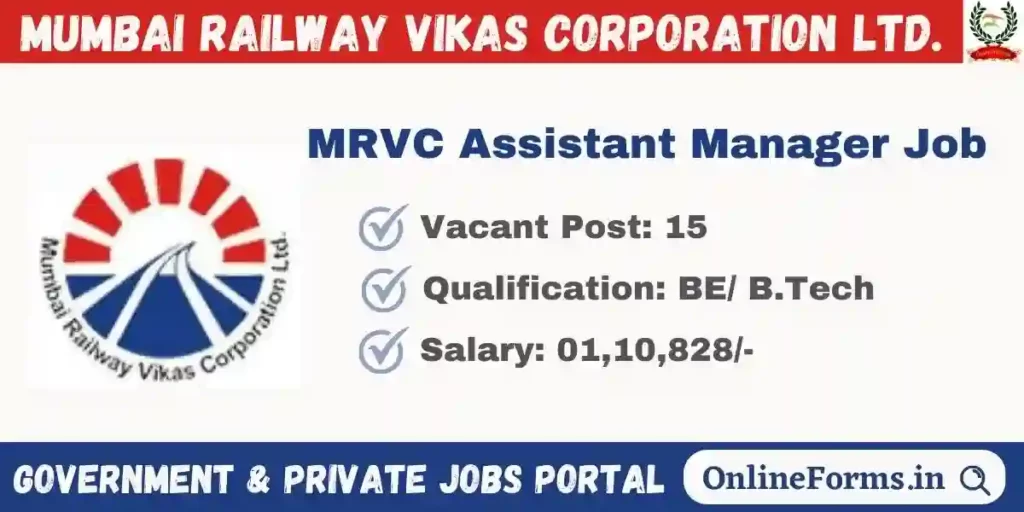 MRVC Assistant Manager Recruitment 2023