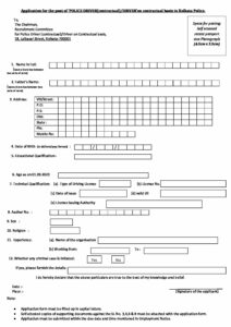 OnlineForms.in Kolkata Police Driver Application Form 2023