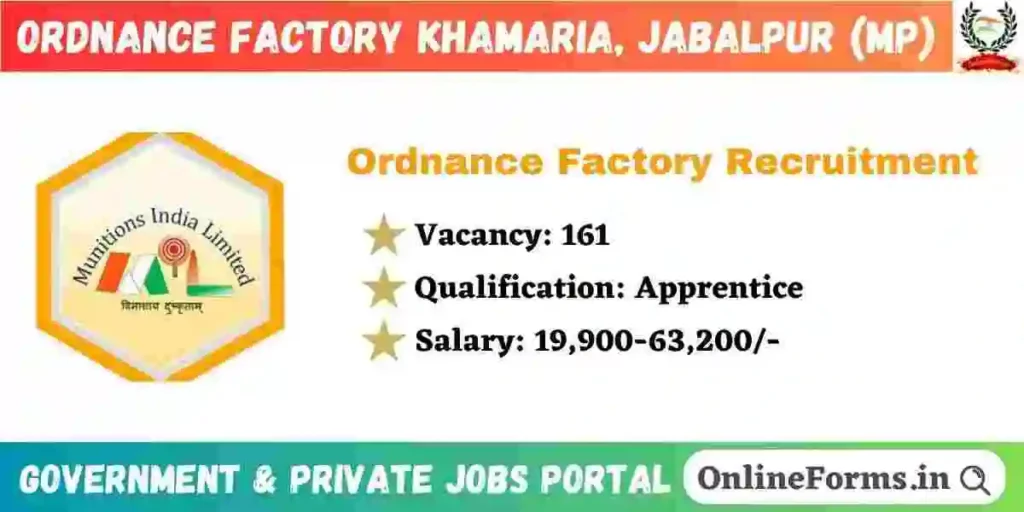Ordnance Factory Khamaria Recruitment 2024