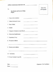 Jhajjar District Court Application Form 20122023