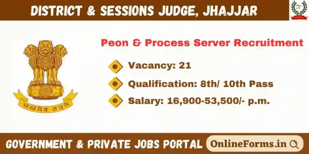 Jhajjar District Court Recruitment 2023
