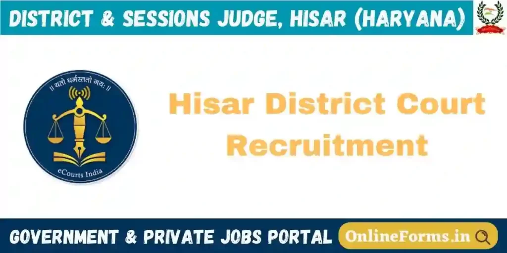 Hisar District Court Recruitment