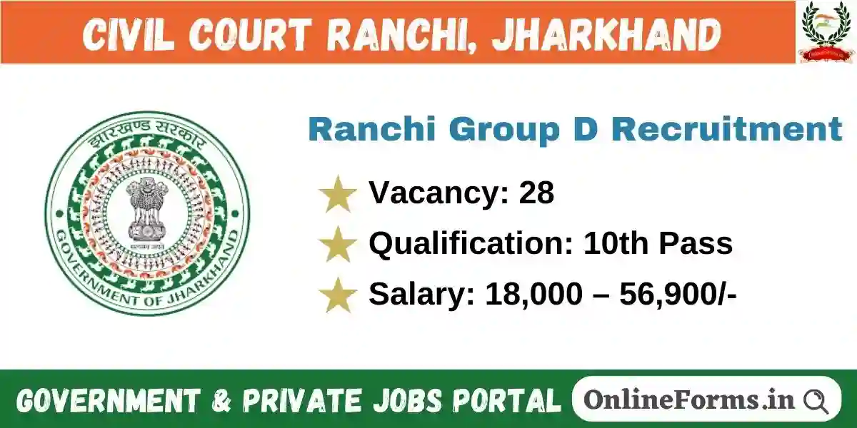 Civil Court Ranchi Recruitment 2024
