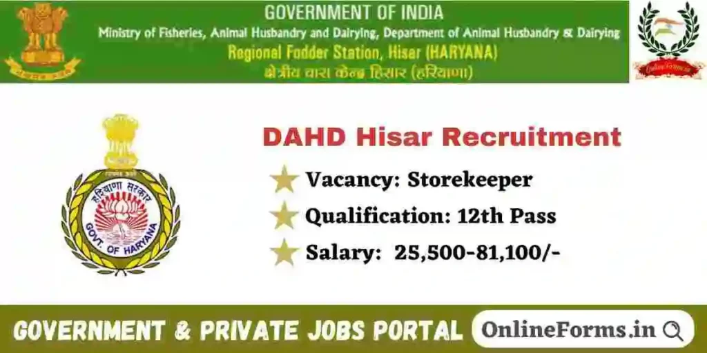 DAHD Hisar Recruitment 2024