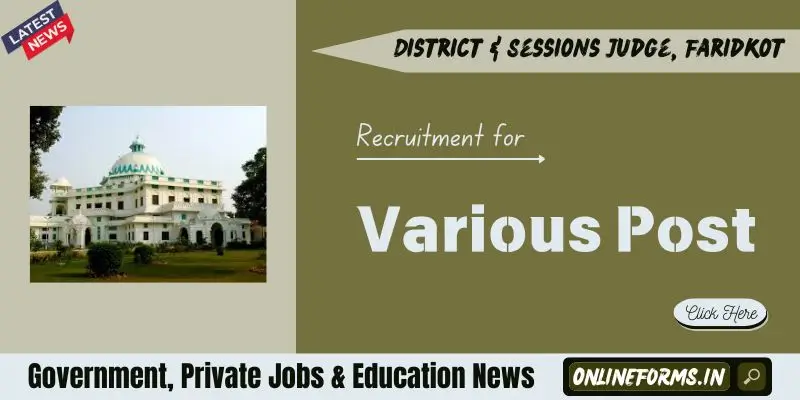 Faridkot Court Recruitment