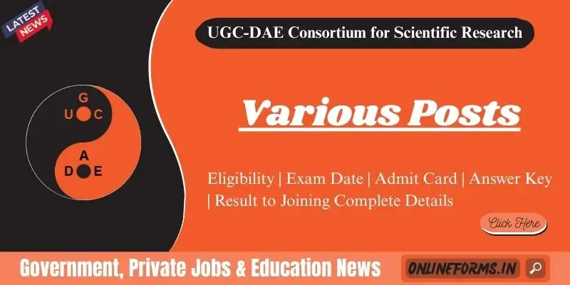 UGC DAE CSR Recruitment 2026 Apply for Driver & Others UGC DAE CSR Recruitment