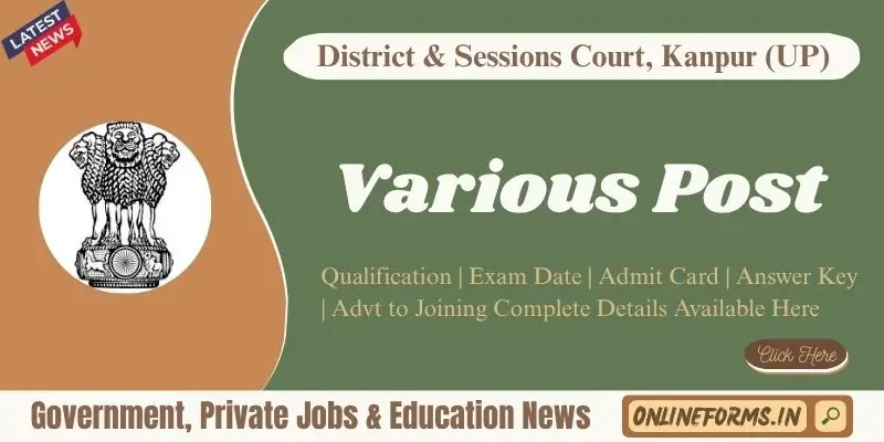 District Court Kanpur Nagar Recruitment 2026 Apply for Sweeper District Court Kanpur Nagar Recruitment