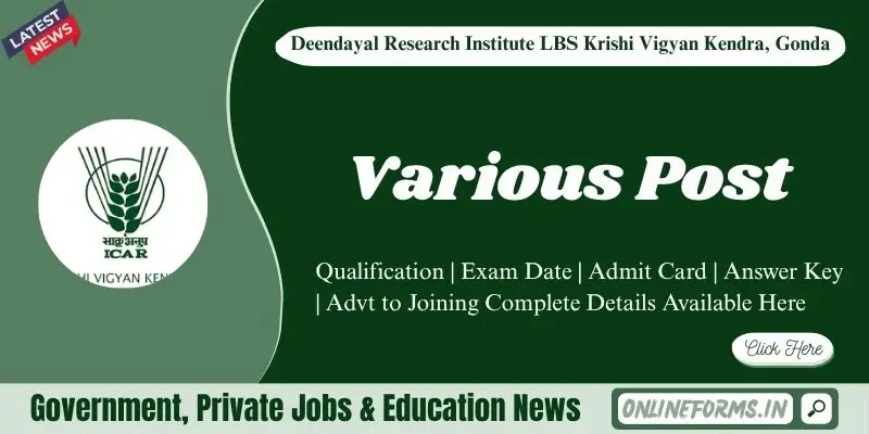 Gonda KVK Recruitment