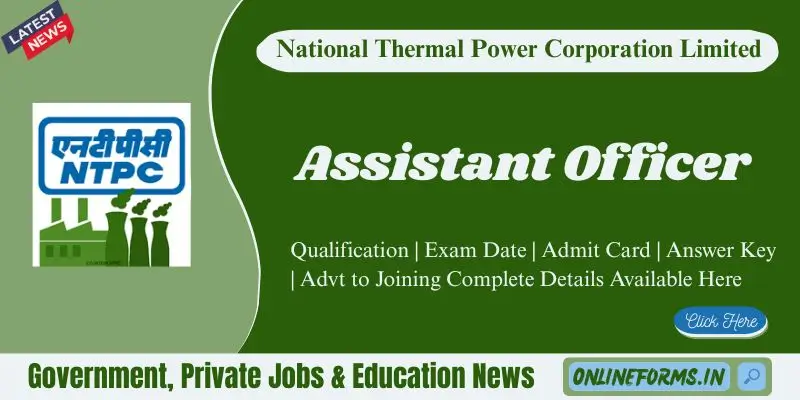 NTPC Assistant Officer Recruitment
