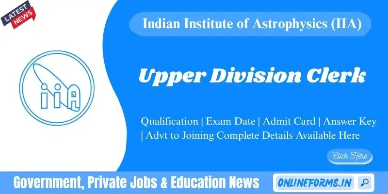 IIAP Recruitment 2026