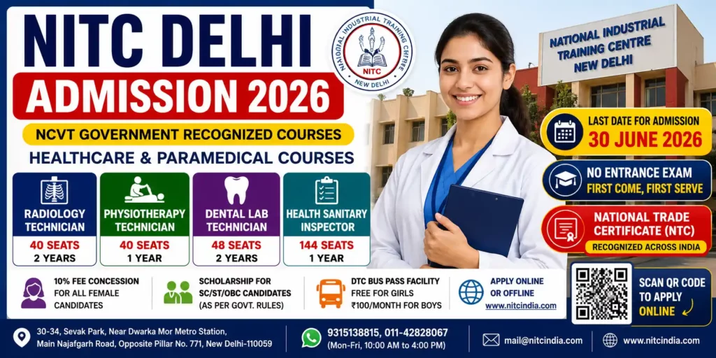 NITC Delhi Admission 2026 | NCVT Healthcare Courses NITC Delhi Admission 2026