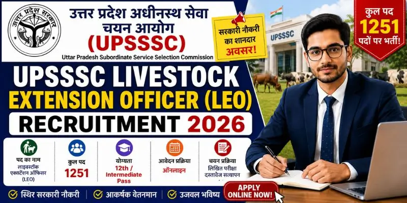UPSSSC Livestock Extension Officer Recruitment 2026